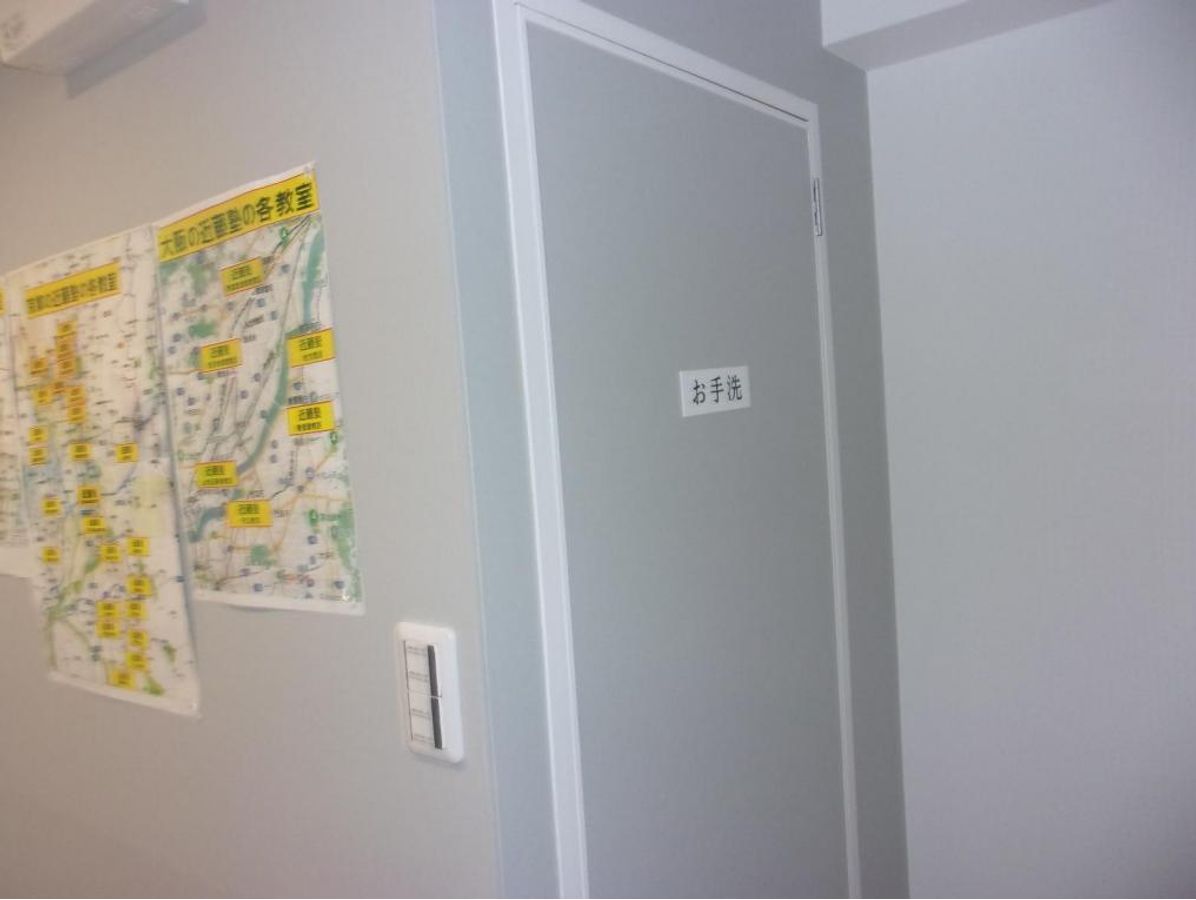 進学教室 近藤塾【小・中学生コース】 香里園教室12