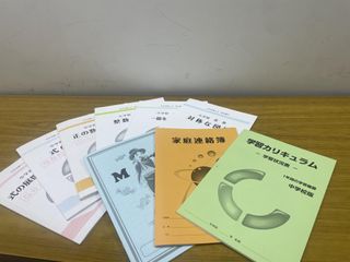 遊ｃｏｍｍ 南教室4