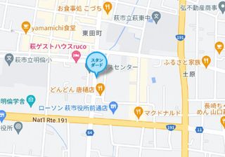 個別指導塾スタンダード 萩教室6