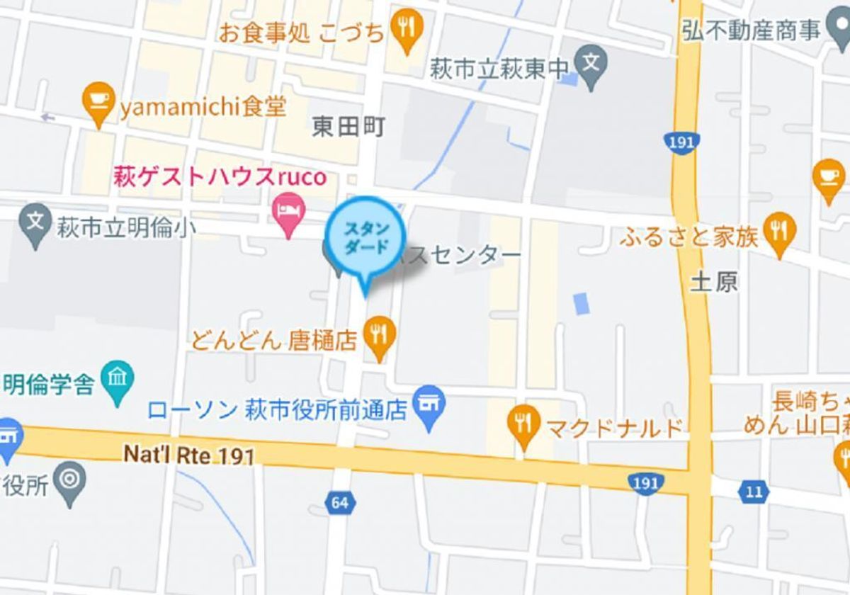 個別指導塾スタンダード 萩教室6