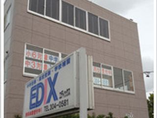 EDIX Lepton春田本校教室2