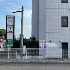 個別指導塾 トライプラス 教室 1