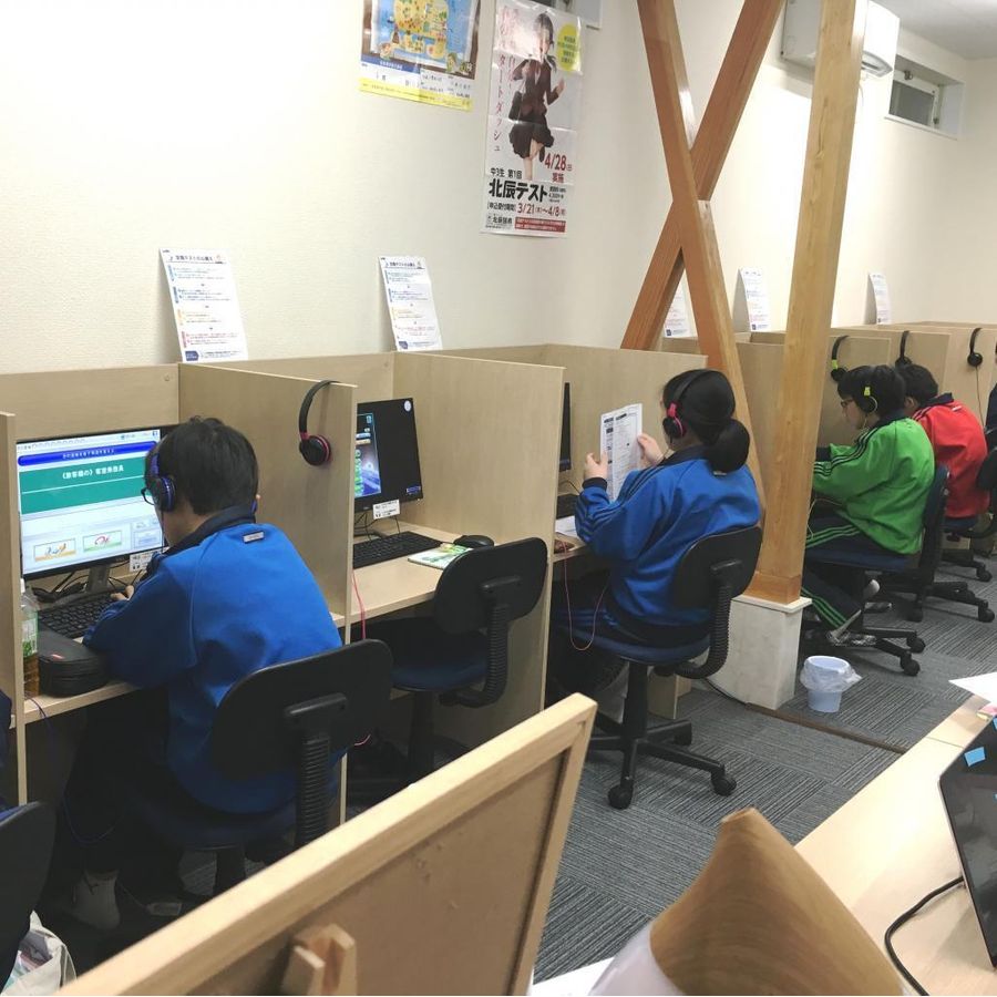 個別学習のセルモ 浦和原山教室11