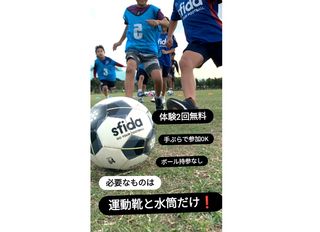 ソーマプライアサッカースクール 宜野湾海浜公園5