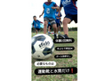 ソーマプライアサッカースクール宜野湾海浜公園 教室画像4