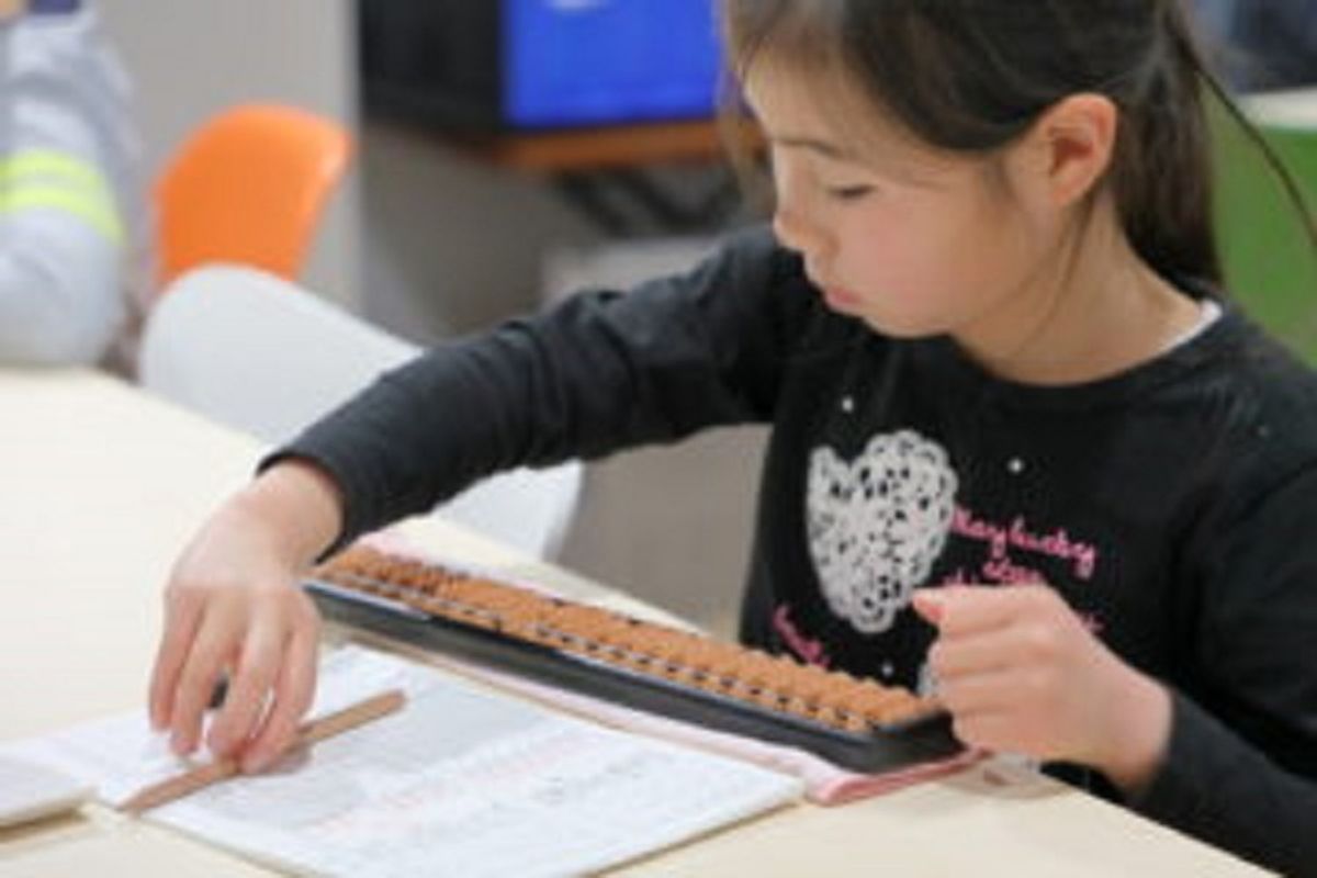 ウィズダムアカデミー そろばん教室 教室 2