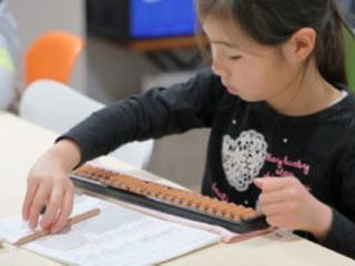 ウィズダムアカデミー そろばん教室 教室 2