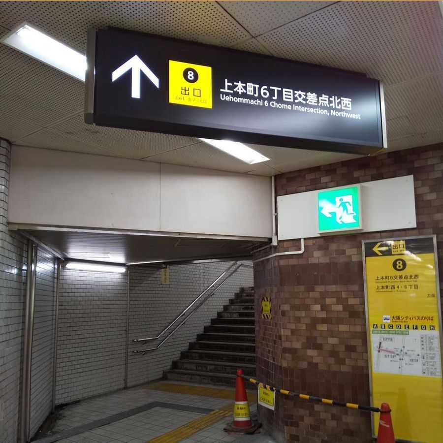 Z会の教室(関西圏) 大学受験コース 上本町教室7