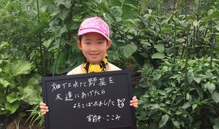 シェア畑 宮前平15