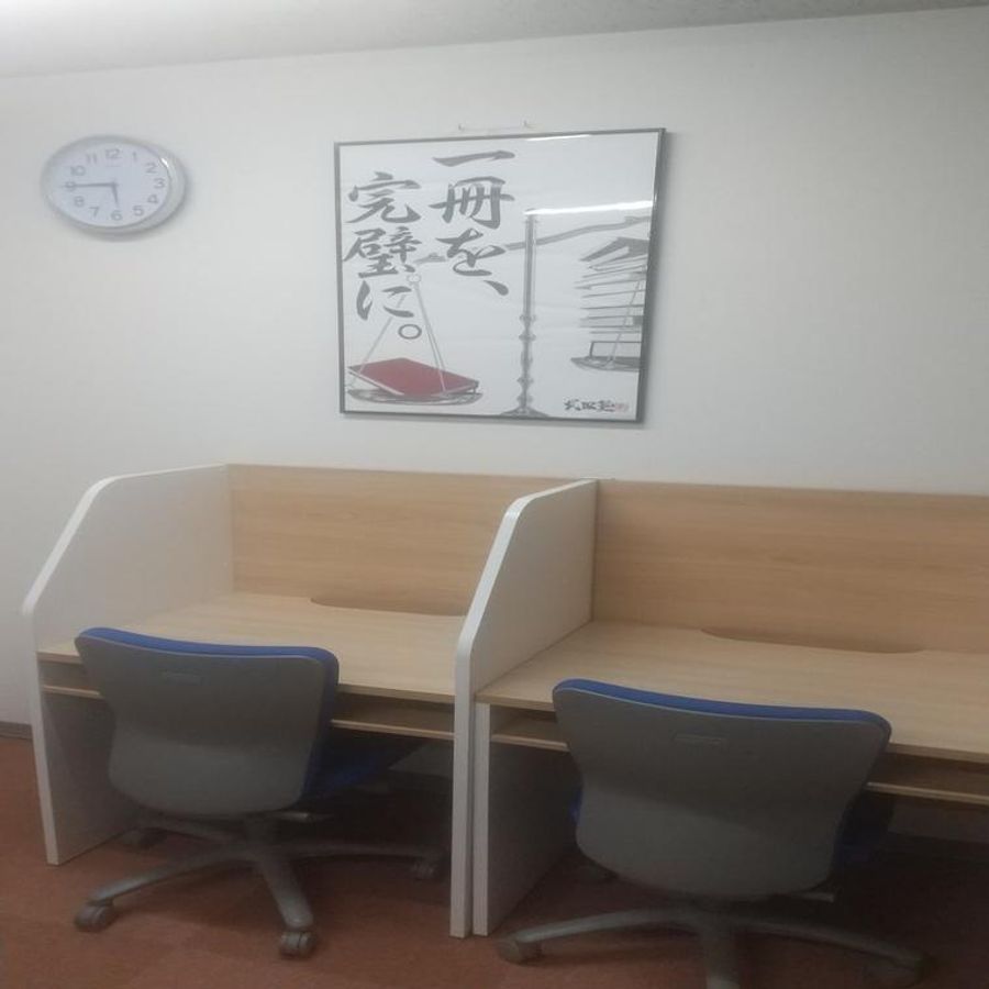 武田塾 千歳校6