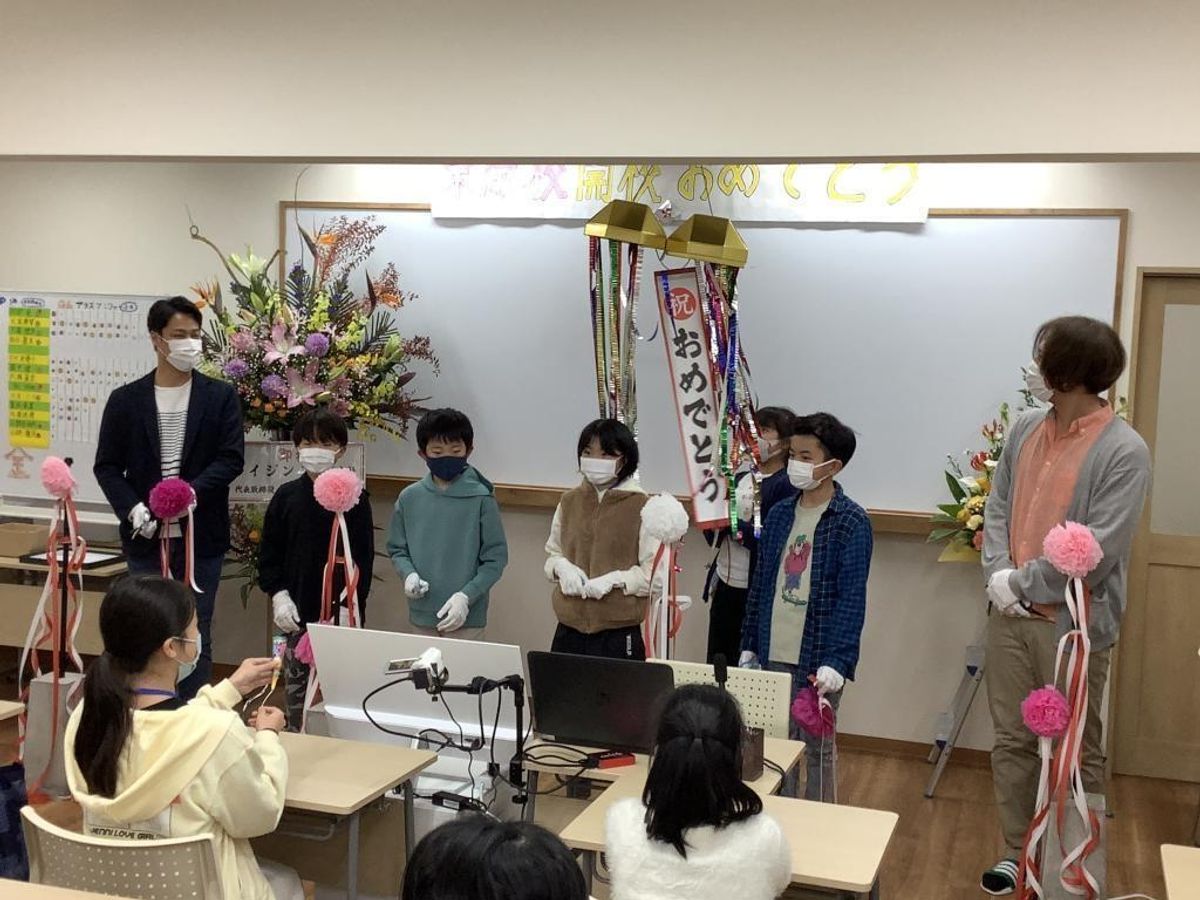 ＫＡＴＥＫＹＯ学院 鶴岡東原校3