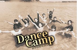 Shisei Kaeru Acrobat Dance 教室 3