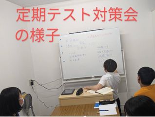 ECCの個別指導塾ベストワン 小阪駅北校7