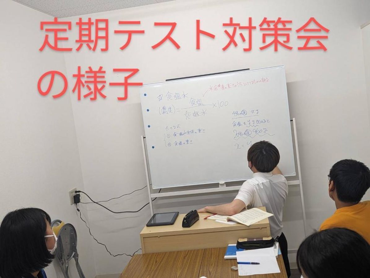 ECCの個別指導塾ベストワン 小阪駅北校7