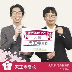 個別指導キャンパス 大和八木校22