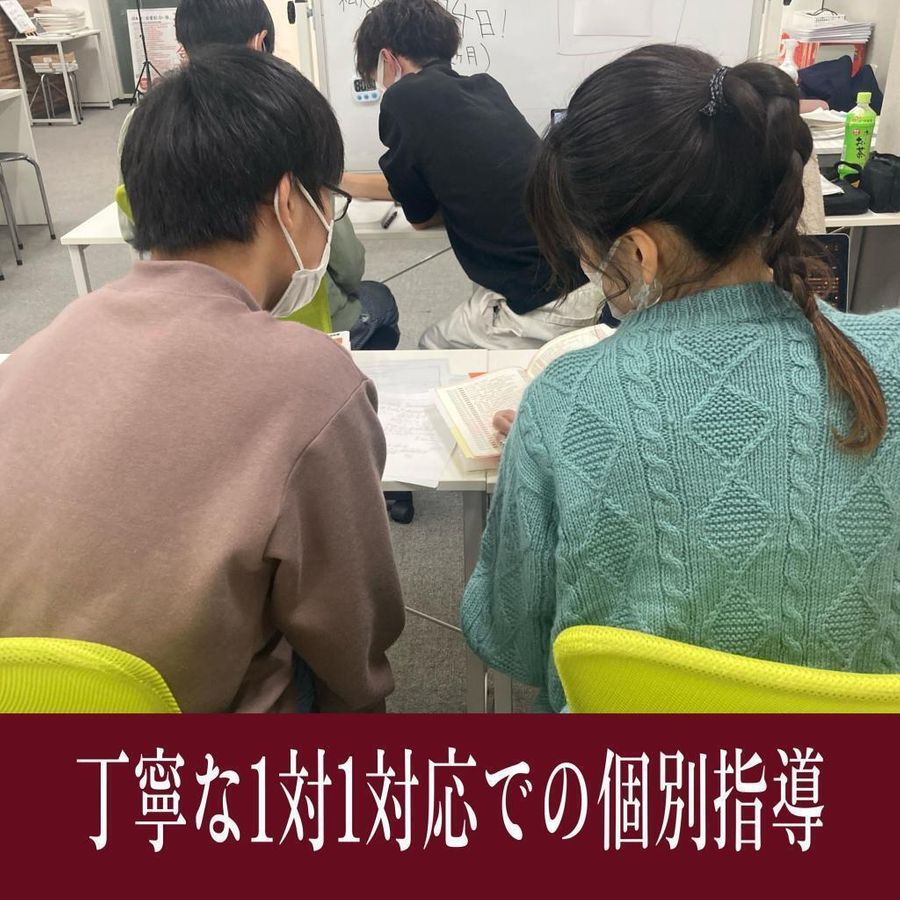 武田塾 JR奈良校2