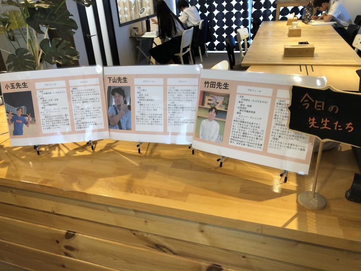 数理進学予備校イーズ 教室 1