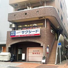 個別指導学院サクシード センター南校2