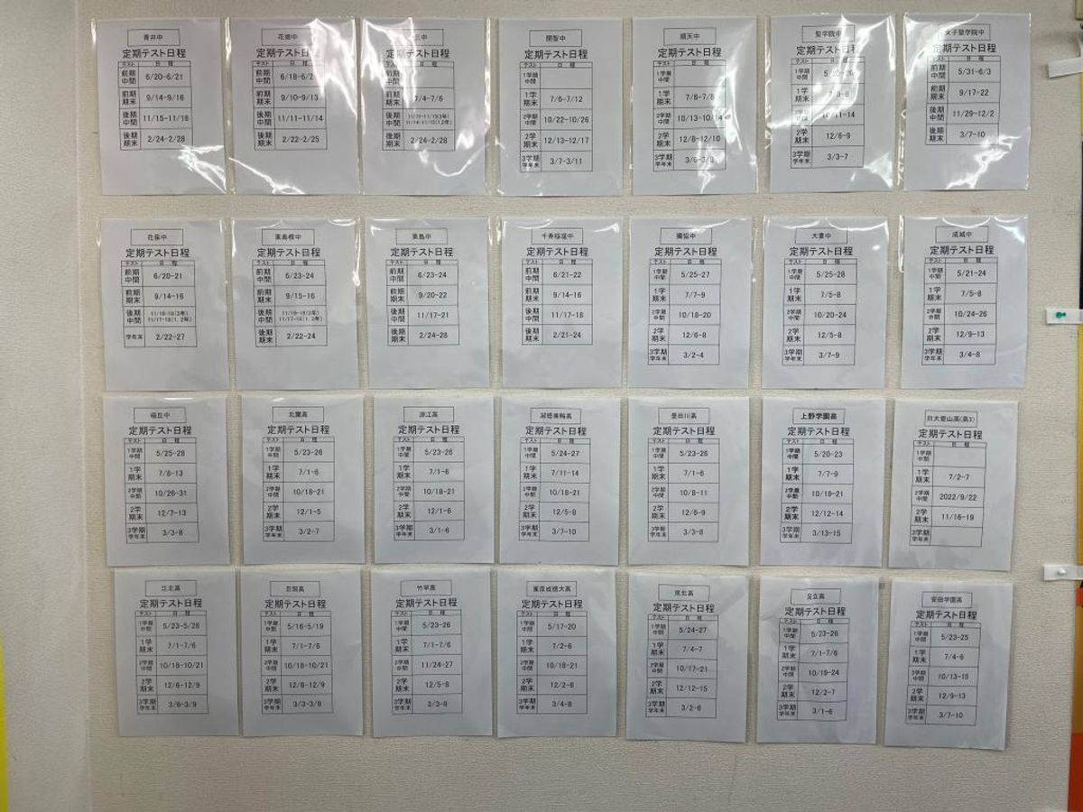 個別指導の明光義塾 六町教室7