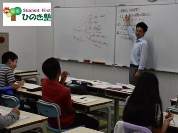 ひのき塾の冬期講習