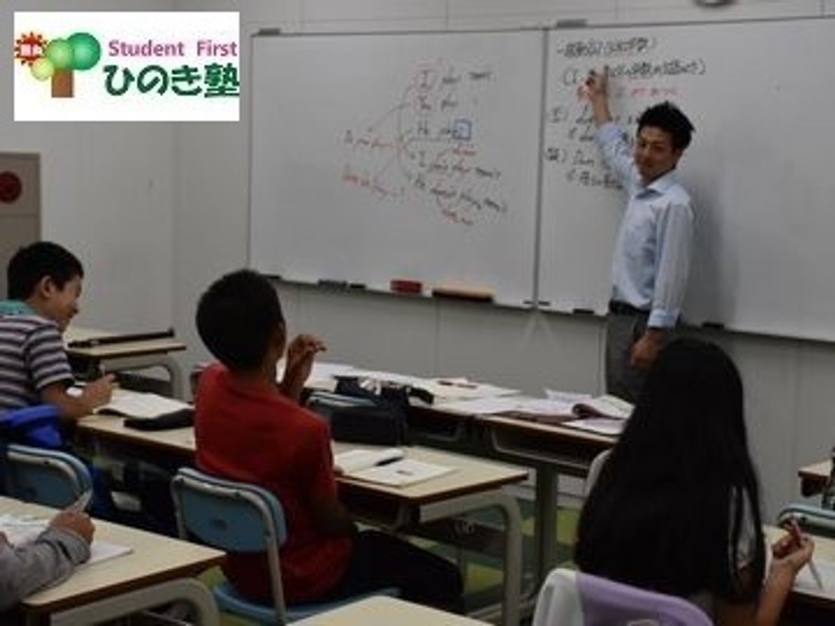 ひのき塾 奈良教室1