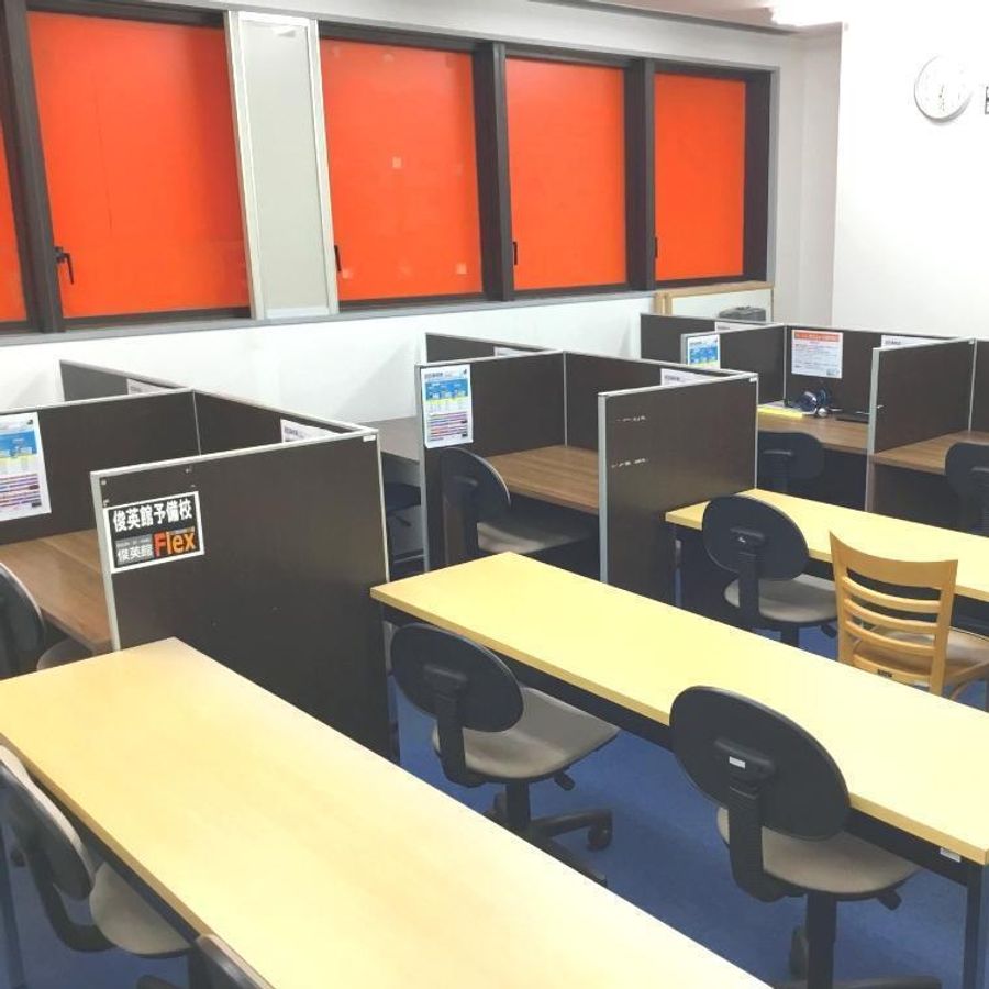 俊英館フレックス 光が丘校12