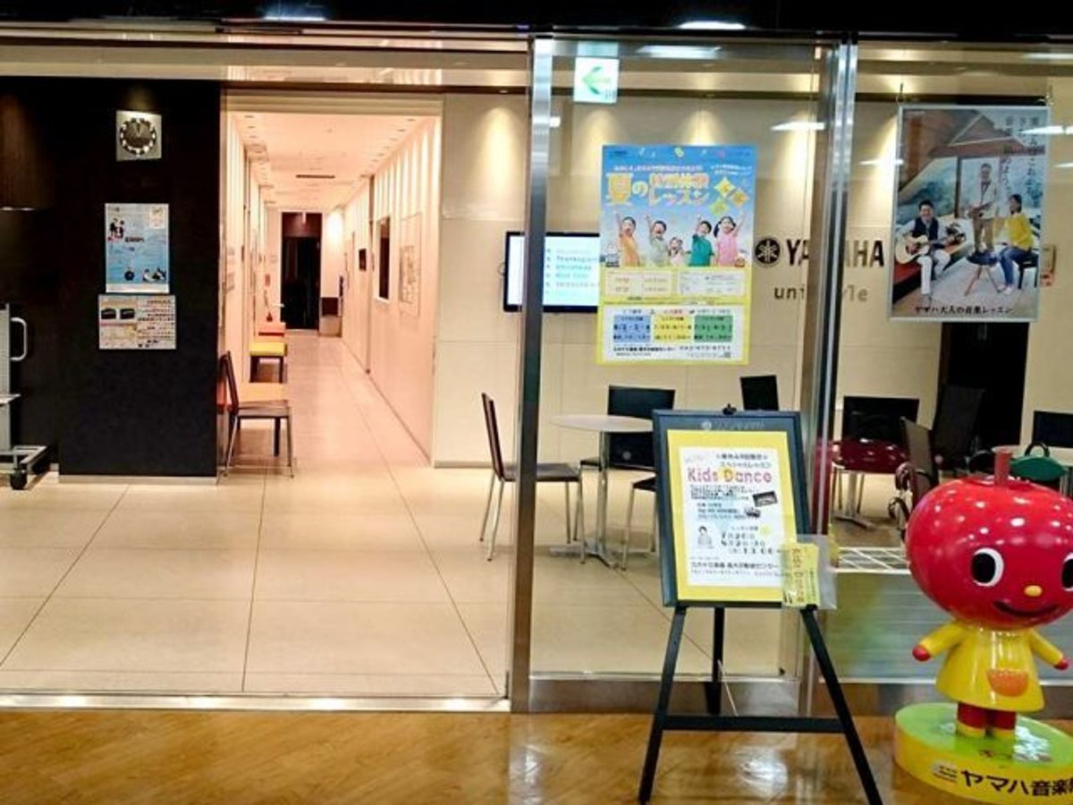 スガナミ楽器ピアノ教室 南大沢駅前センター2