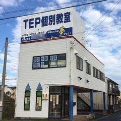 TEP個別教室 大清水個別教室8