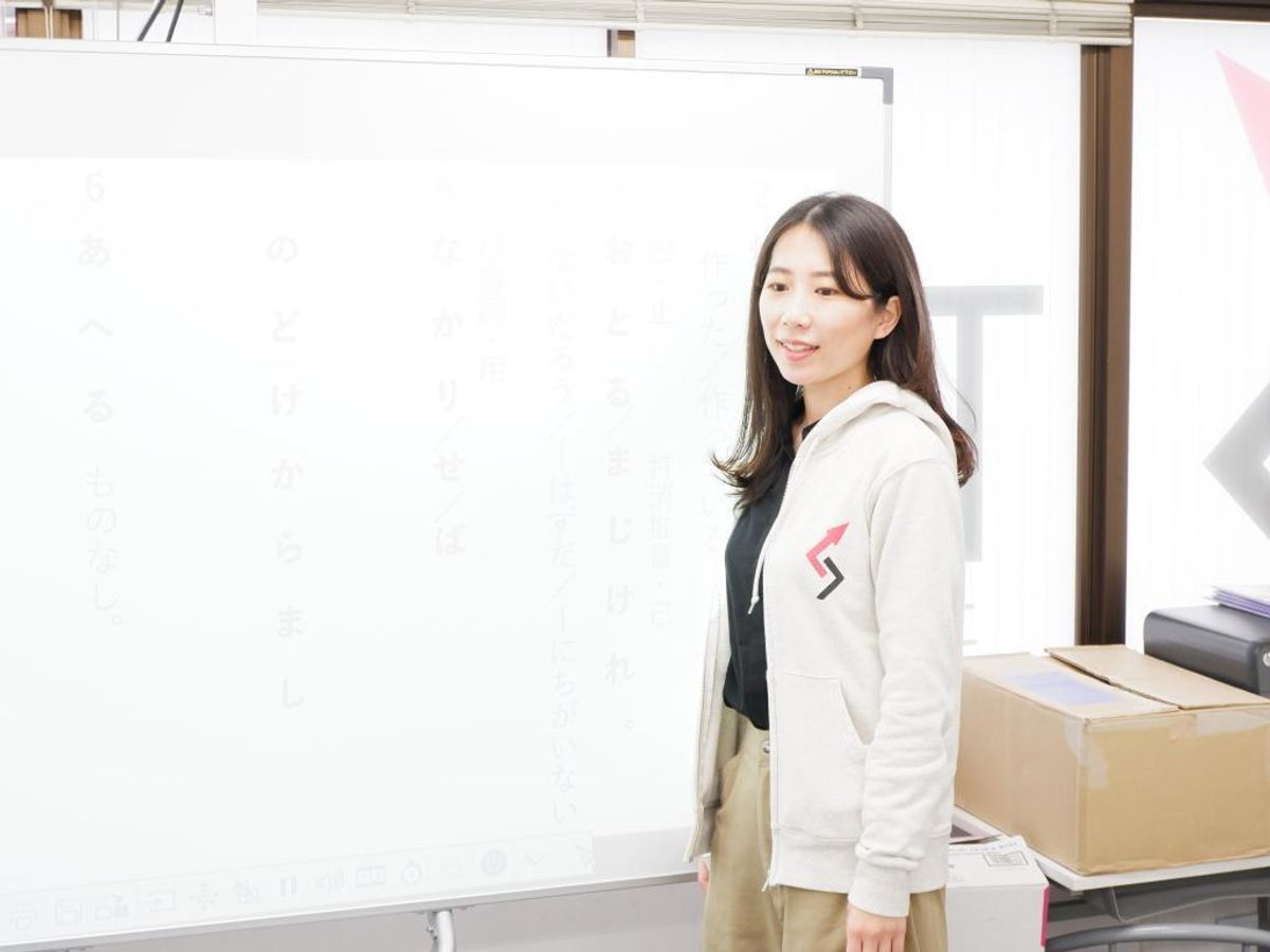 ゼロからMARCH合格保証 EDIT STUDY 町田校4