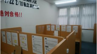 個別指導 スクールIE 小竹向原校4