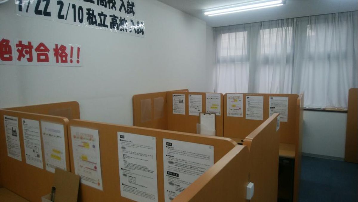 個別指導 スクールIE 小竹向原校4