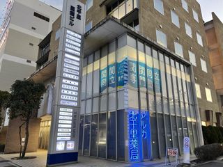 関関同立専門塾マナビズム 北千里校12