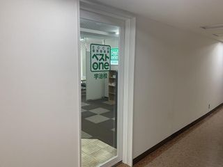 ECCの個別指導塾ベストワン 宇治校7