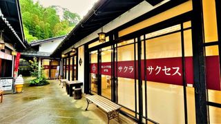 国公立大学受験専門塾サクラサクセス 松江北高校前教室2