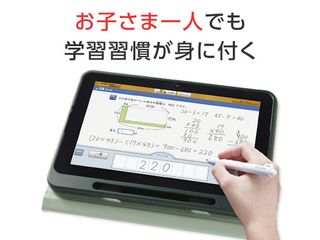 スマイルゼミ 小学生コース2