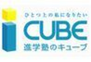 ＣＵＢＥ