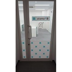 進学個別ａｔａｍａ＋塾 教室 2