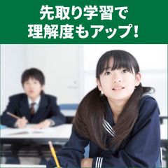 WAM個別進学塾 西浜校4