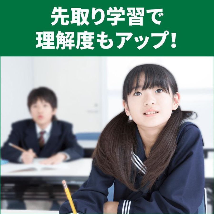 WAM個別進学塾 西浜校4