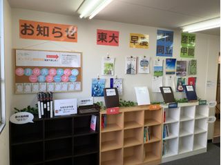 武田塾 布施校10