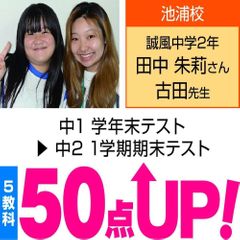 個別指導ＷＡＭ 西鉄久留米駅前校20