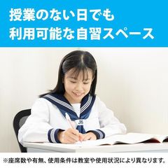 関西個別指導学院（ベネッセグループ） 山科6