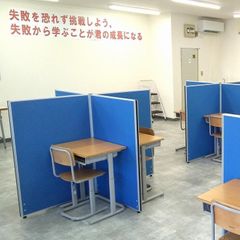 完全個別指導 進光ゼミナール 鹿沼市鹿沼東教室6