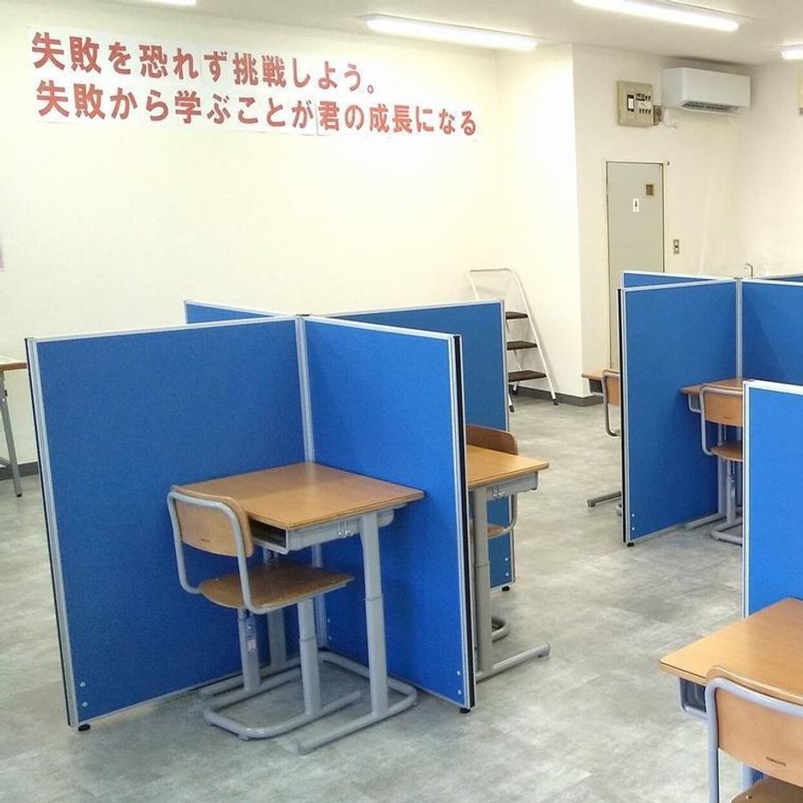 完全個別指導 進光ゼミナール 鹿沼市鹿沼東教室6