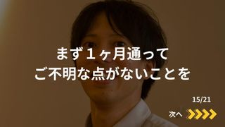 毎日個別指導塾SUNDAY 倉敷沖校19
