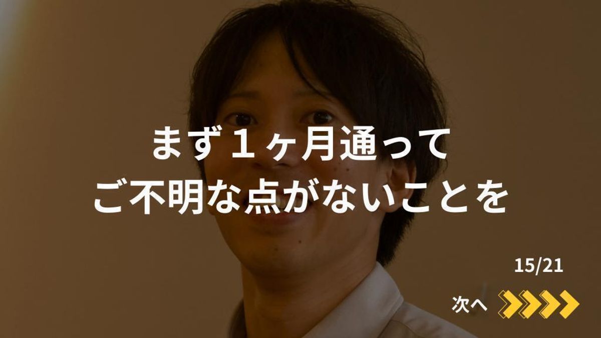 毎日個別指導塾ＳＵＮＤＡＹ 倉敷沖校19