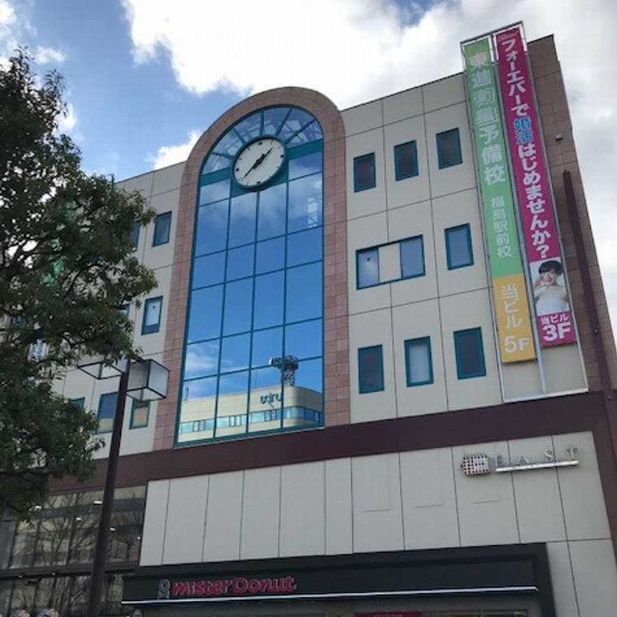 ベスト学院【東進衛星予備校】 福島駅前校2