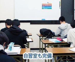 クセジュ 江戸川台教室6