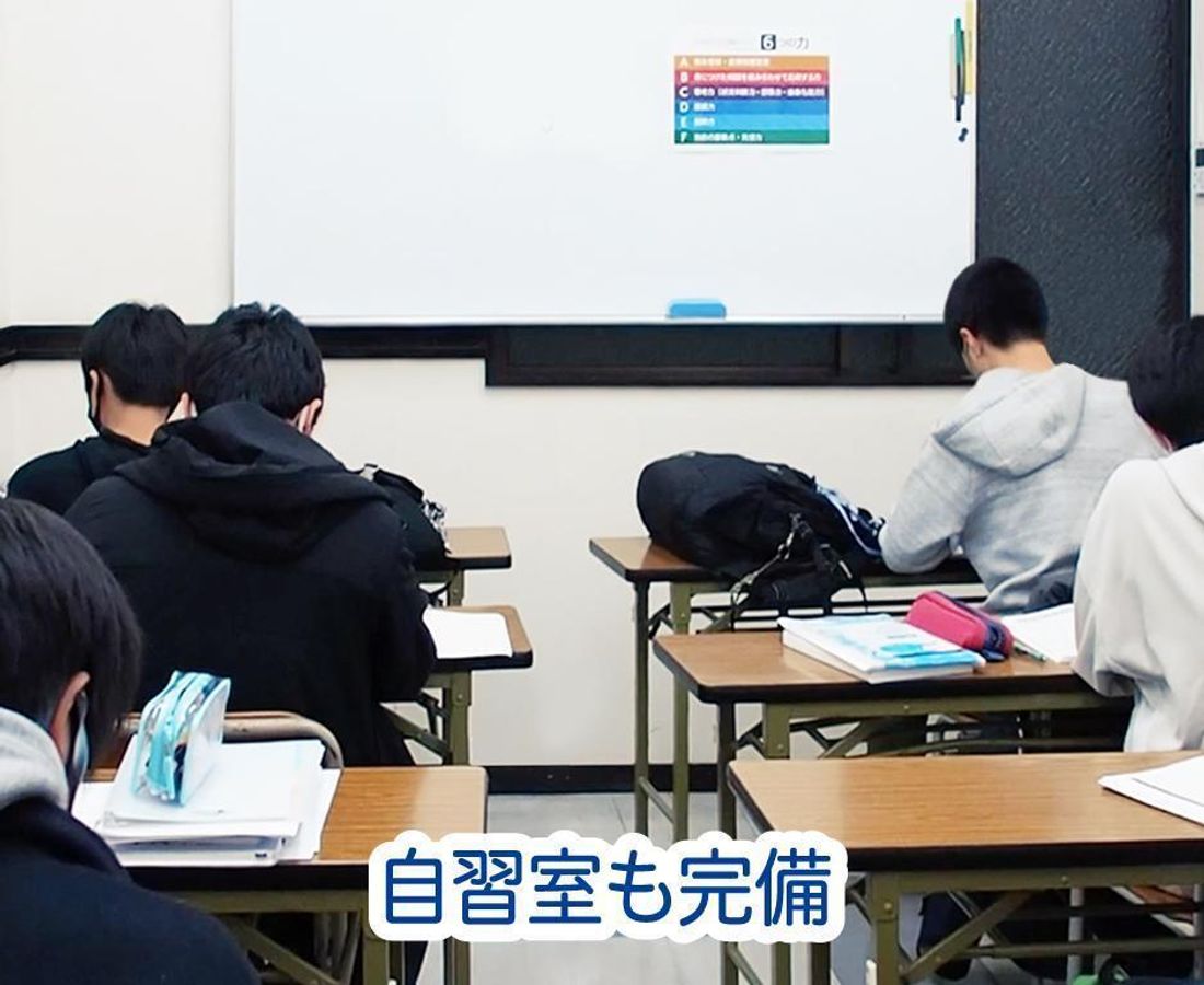 クセジュ 江戸川台教室6