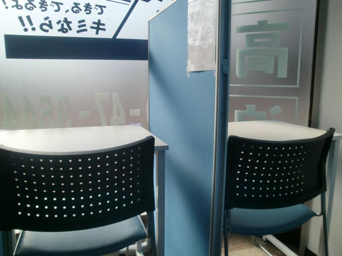 KATEKYO学院 教室 4